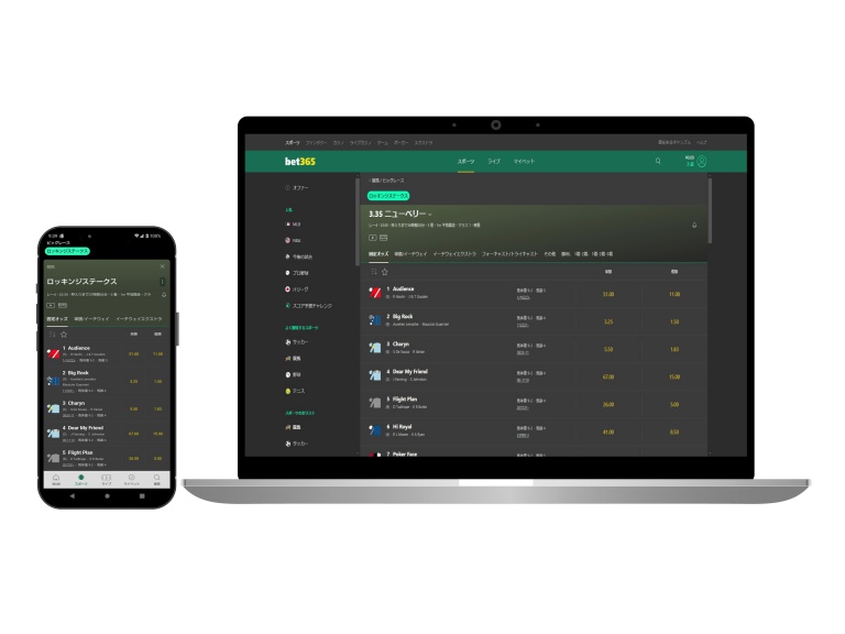 bet365のスマホとパソコンのモックアップ画像