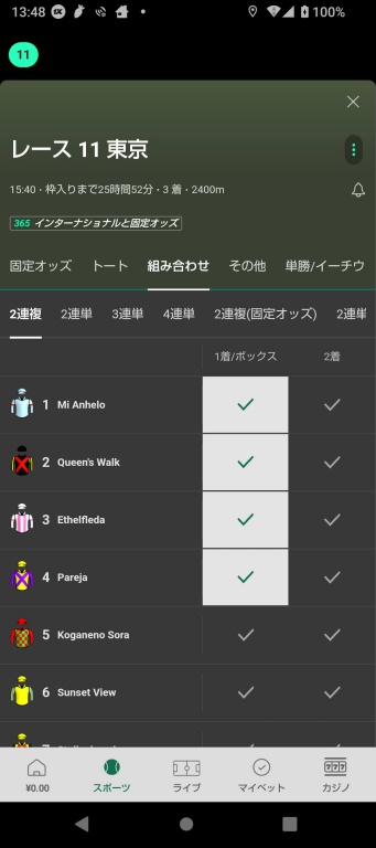 bet365で東京１１レース（２０２４年オークス）で１・２・３・４番の馬券をボックス買いする説明画像