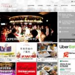 dining & bar KITSUNEのウェブサイトをスクリーンショットした画像